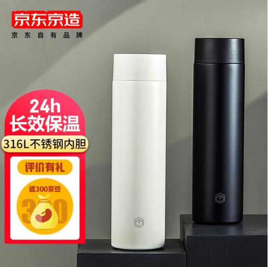 28日秒杀 49元包邮！京造保温杯 400ml