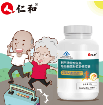 14.9元包邮！仁和 氨糖软骨素 40粒