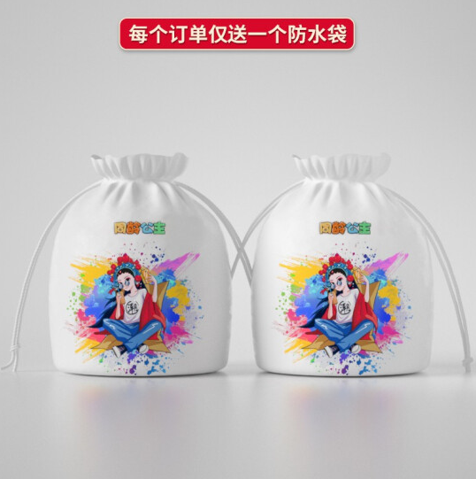 4元包邮！同龄公主卷筒式一次性洗脸巾2卷