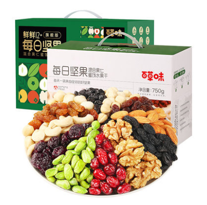 64.5元包邮！百草味每日坚果750g +荤素大礼包520g