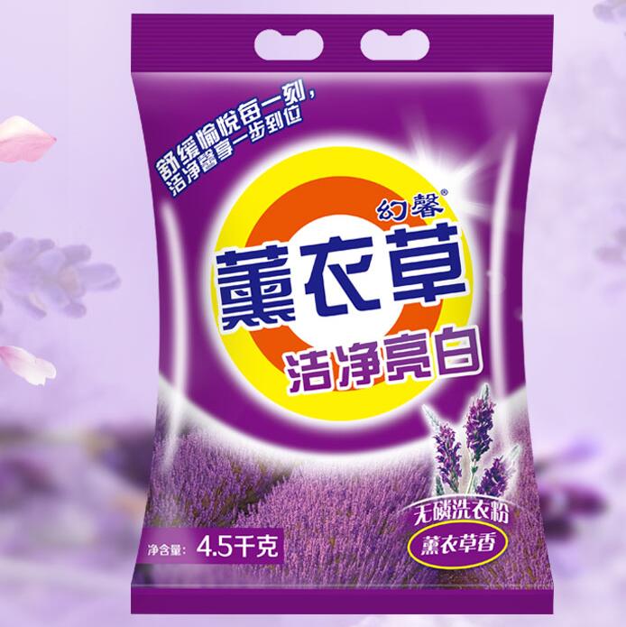 18.9元包邮！幻馨天然皂粉薰衣草洗衣粉 9斤