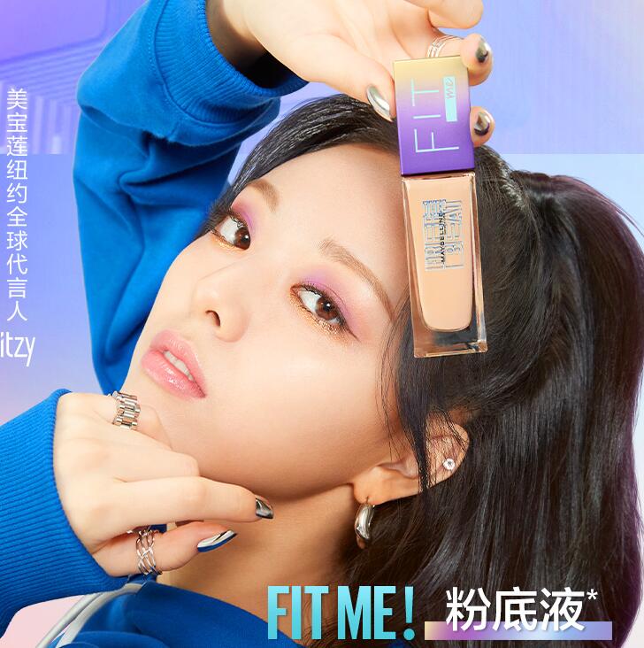 预售 59元包邮！美宝莲fit me粉底液30ml赠5ml*2