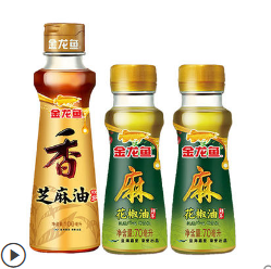【0点】14.9元包邮！金龙鱼芝麻油3瓶组合装