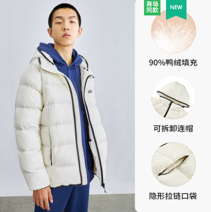 【1日开始】359元包邮！斯凯奇 男款时尚运动羽绒服 多色