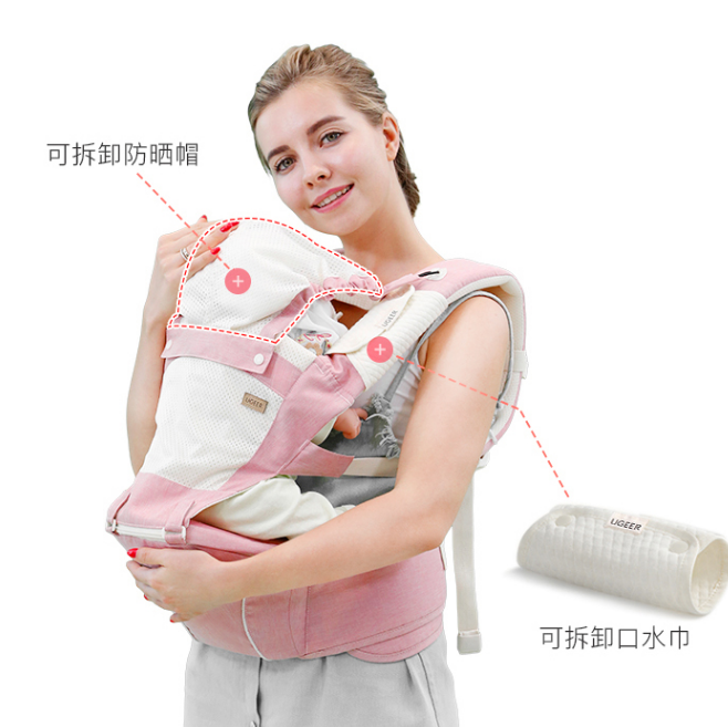 39元包邮！优吉儿 多功能婴儿背带四季通用