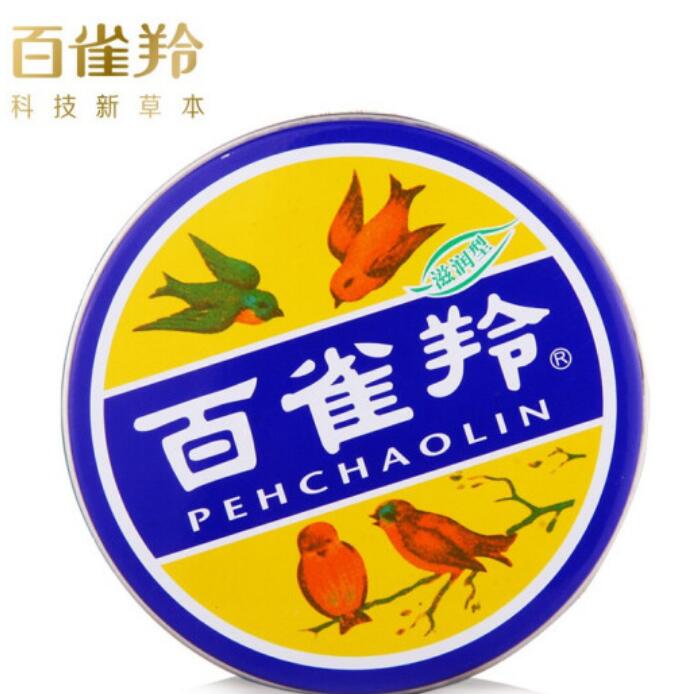 0元！百雀羚滋润型护肤脂41.5g