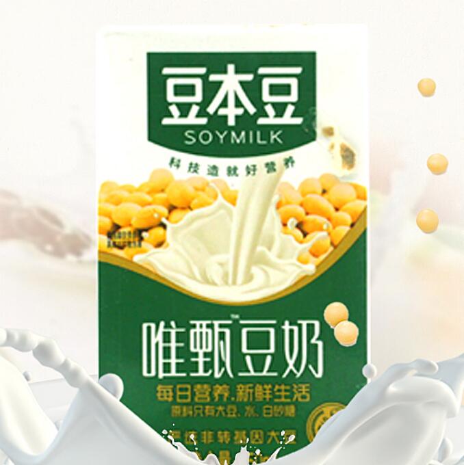 12.9元包邮！豆本豆唯甄豆奶250ml*12盒