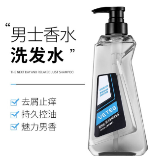 19.9元！维特丝 男士控油去屑 洗发膏500ml*2瓶