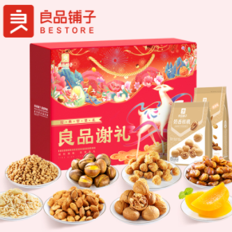 【预售】44元包邮！良品铺子坚果礼盒1498g