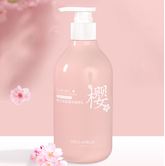 19.9元包邮！CCA 樱花果酸身体乳300ml*2件