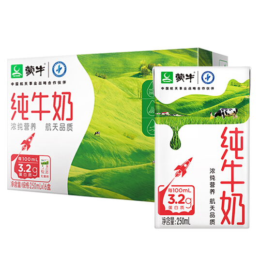 【1.87元】119.64元！蒙牛纯牛奶 航天定制装 16盒*4件