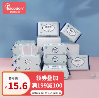 【折15.5元/提】109元包邮！绵柔世家Fulcoton 婴儿棉柔巾 80抽*6包/提*7件