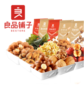37.7元包邮！良品铺子坚果炒货零食礼包*3箱
