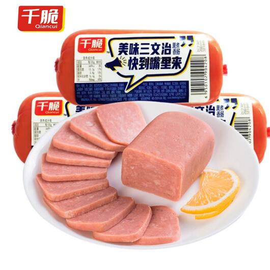 3.9元包邮！千脆山东临沂三文治火腿220g*2