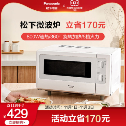 312.55元包邮！松下 NN-SM31MW 多功能转盘微波炉 20L