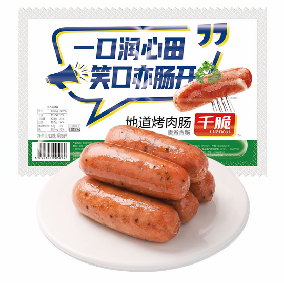 17.05元包邮！千脆烤肠地道烤肉肠2斤20根