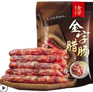 24元包邮！金字火腿 香肠500g*2件