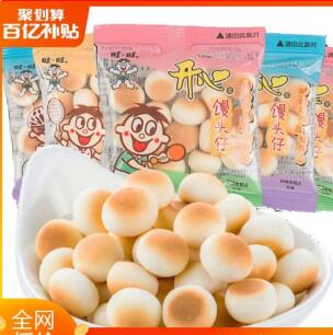 6.9元包邮！旺仔原味小馒头30包 420g