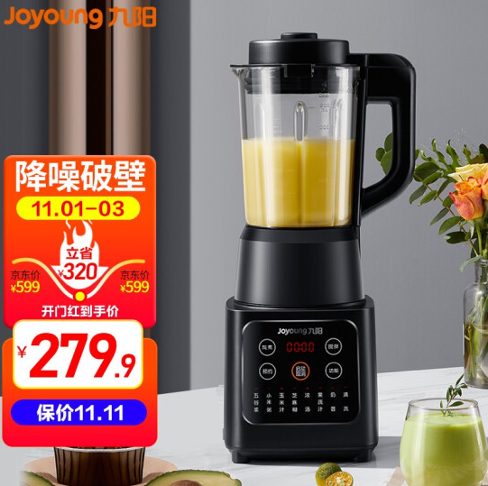 209.9元包邮！九阳 家用多功能破壁机1.2L