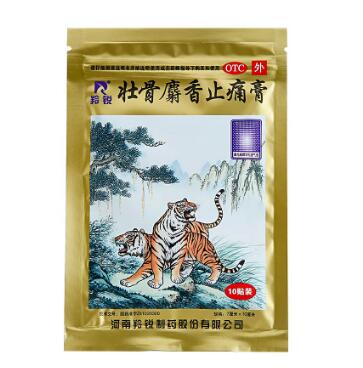 9.9元包邮！羚锐壮骨麝香止痛膏药贴50贴