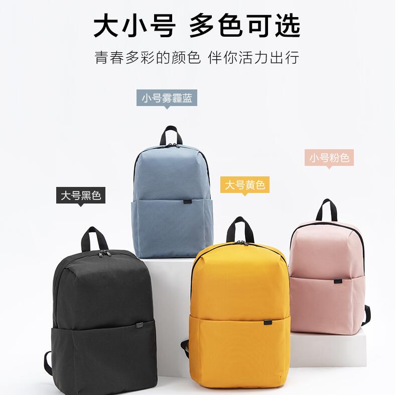 22.53元包邮！森马户外运动时尚双肩包