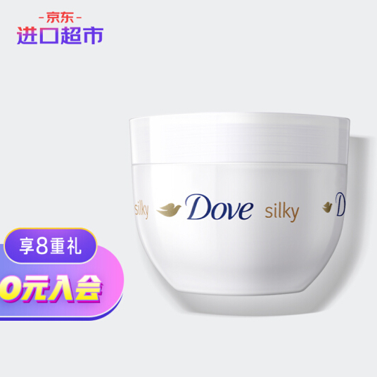 44.85元！多芬 原装进口 大白碗身体乳 300mL/罐*3件