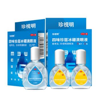 22.5元包邮！珍视明滴眼液眼药水15ml*3盒 赠5袋眼贴