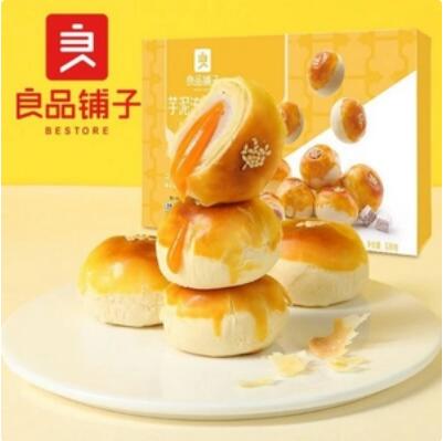 新低10.9元/件！良品铺子 雪媚娘蛋黄酥 320g*2件