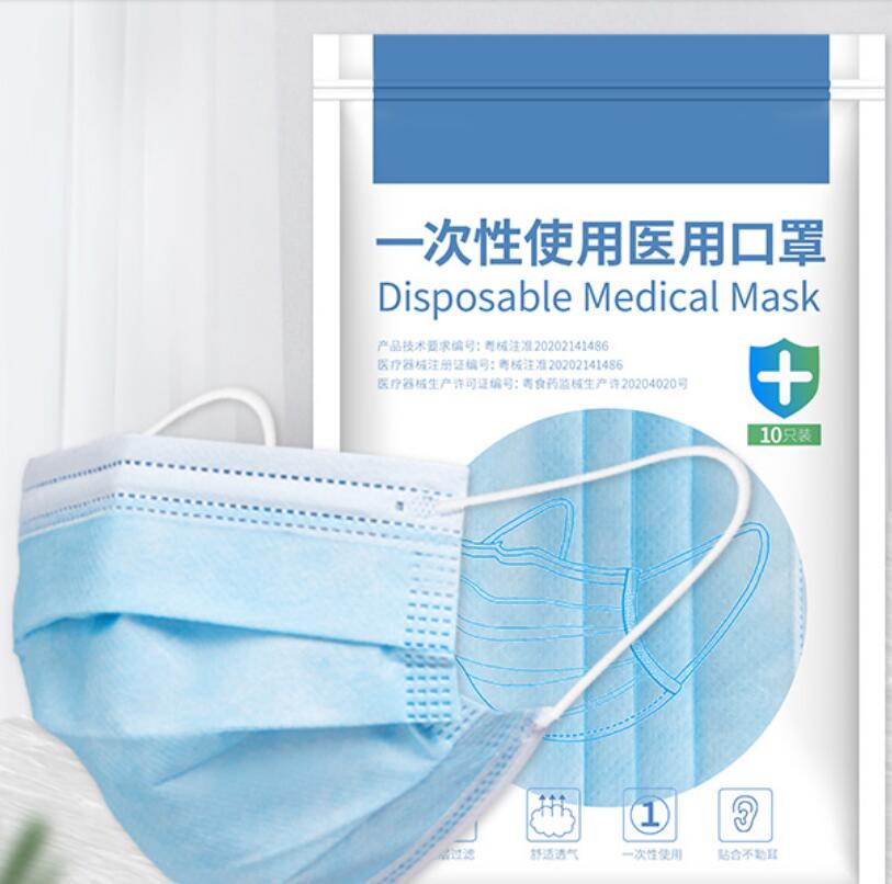 1.9元包邮！聆懿一次性医用口罩20个