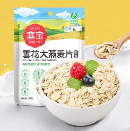 5.9元包邮！塞宝有机燕麦片 450g
