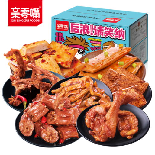 17.8元包邮！亲零嘴零食大礼包共40包