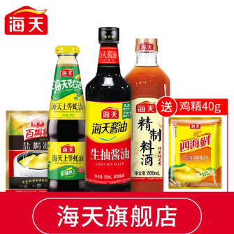 19.9元包邮！海天酱油生抽750mL+上等蚝油260g+料酒800mL+盐焗粉30g+鸡精40g调料品组合套装