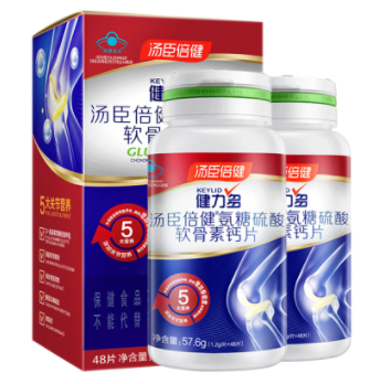 79元包邮！汤臣倍健  氨糖软骨素钙片1.2g*48片*2瓶