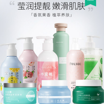 【漏洞价】20.1元包邮！凡士林烟酰胺补水保湿面膜身体乳护手霜润肤膏沐浴露护肤套装