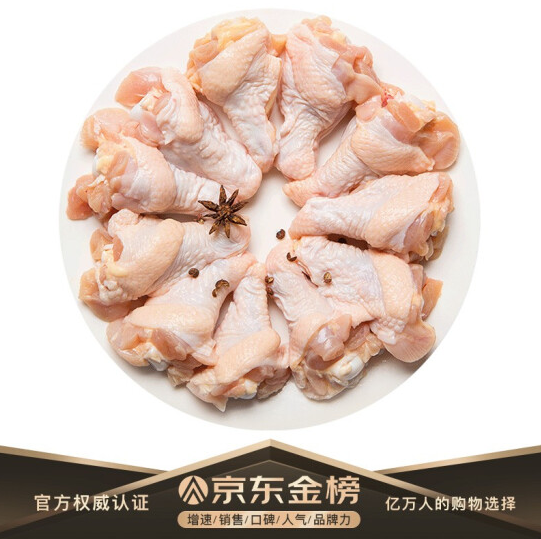 210.5元！华都食品 鸡翅根 1kg/袋*8件+单冻琵琶腿 1kg/袋*7袋