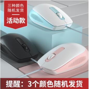 2.9元包邮！有线电竞游戏 鼠标经典版