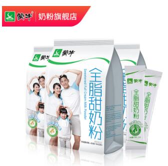 预售 48.4元包邮！蒙牛全脂甜牛奶粉400g*3袋