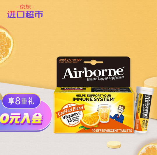 11元！Schiff旭福 维生素C泡腾片10粒