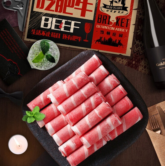 49.9元包邮！当顿庄园 谷饲肥牛卷 肥牛卷200g*5袋