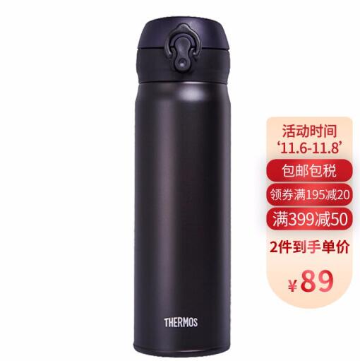 【10点抢】59元！膳魔师 保温保冷杯磨砂黑 500ml