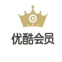 1元购买优酷7天VIP会员