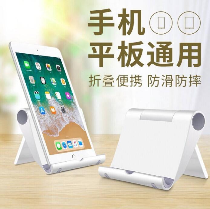1元包邮！极客小K 手机平板支架