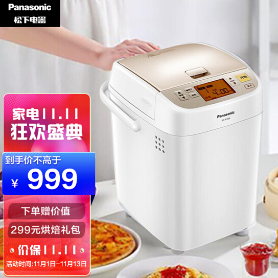 589元包邮！松下 SD-P1000 全自动家用面包机