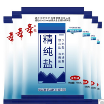 9.9元包邮！中盐精群 食用盐精纯盐400g*6袋