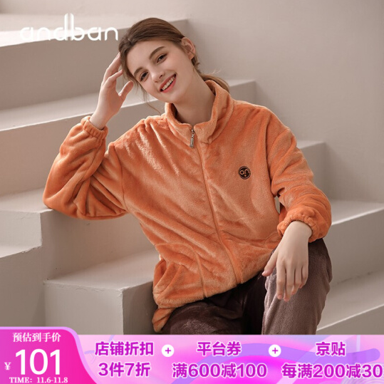 89元包邮！安之伴 法兰绒厚款睡衣套装
