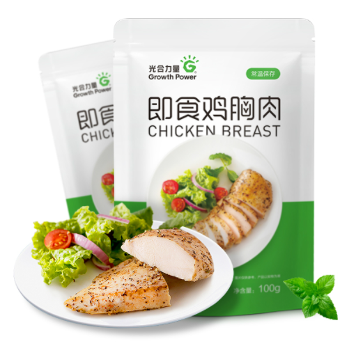 19.9元包邮！光合力量 代餐即食鸡胸肉 8包