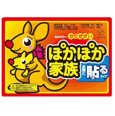 8.9元包邮！settler大号暖宝宝发热贴 30+10片