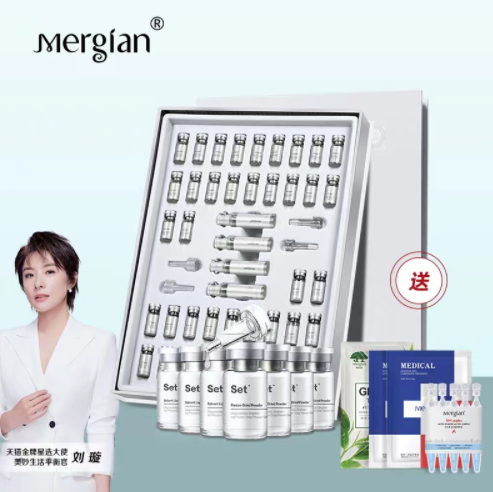 189元包邮！美肌颜多肽冻干粉寡肽原液抗痘精华套装盒