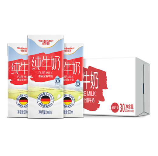 60.37元包邮！德亚全脂高钙牛奶200ml*30盒+绿箭无糖薄荷糖12g