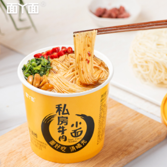 19.9元包邮！吃欢天 私房重庆牛肉小面速食6桶